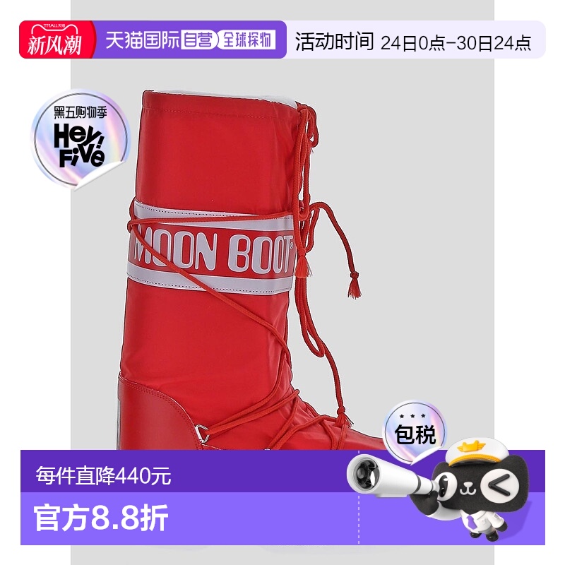 1h可退 MOON BOOT 女士雪地靴 1400440D001