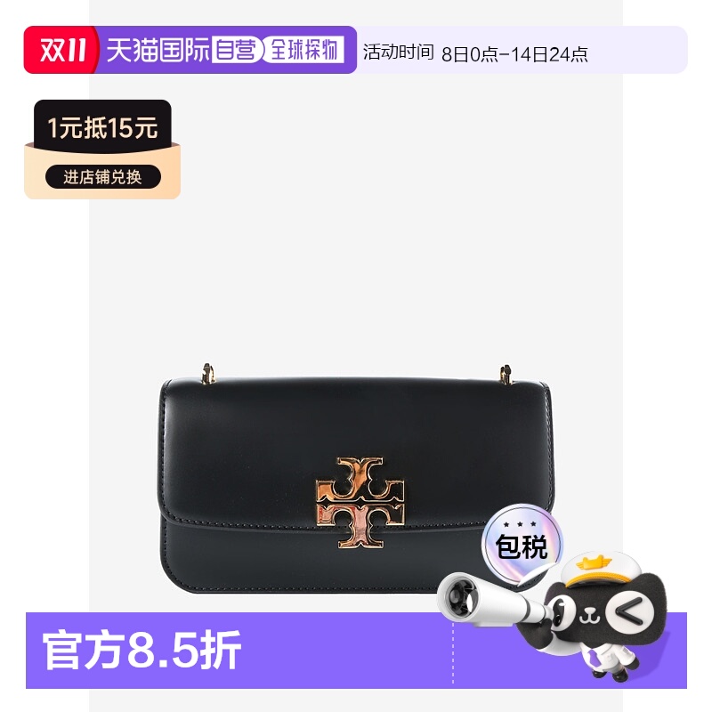 【自营】海外直邮TORY BURCH汤丽柏琦Eleanor 小号矩形手袋