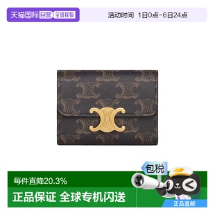 耐磨10I652DS3 欧洲直邮Celine思琳女士钱包翻盖拉链金属纽扣时尚