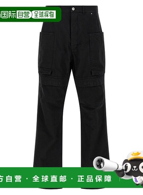 1h可退 香港直邮rick owens 瑞克 欧文斯 DRKSHDW 男士 'Stefan C