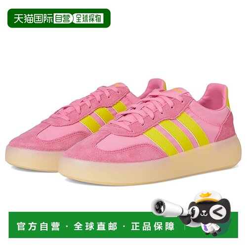 美国直邮adidas阿迪达斯Barreda Decode女士运动【付后1h可退】