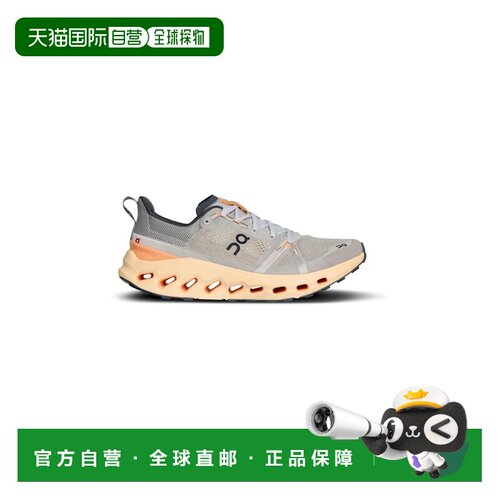 自营欧洲直邮On Running昂跑 Cloudsurfer男士银色/浅金色缓震越