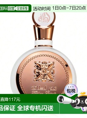 欧洲直邮Lattafa拉塔法荣耀之香 100ml 女性中东阿拉伯迪拜正品