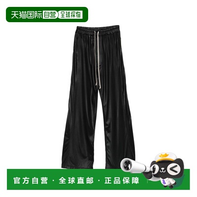 欧洲直邮drkshdw 女士 休闲裤