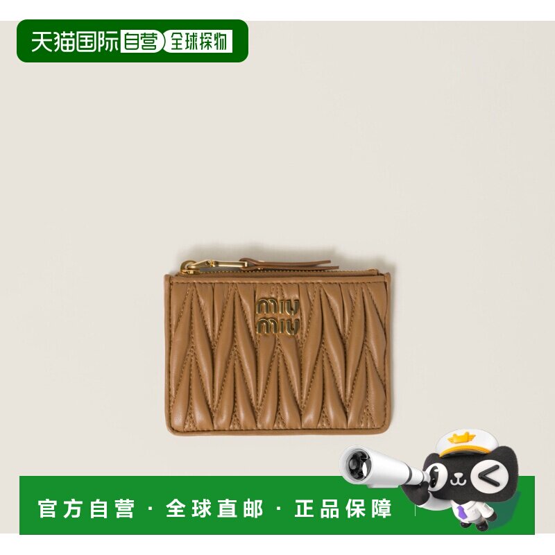 香港直邮MIU MIU 女士钱包 5MC093AFPPF098L SS2026 棕色 Matelas