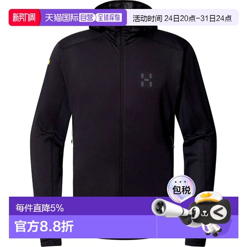 欧洲直邮HAGLOFS L.I.M 中层多功能二代全拉链抓绒衣 男士