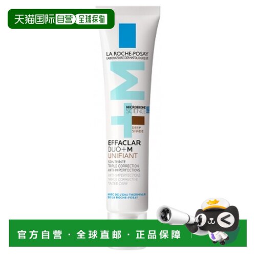 欧洲直邮La Roche-Posay/理肤泉Effaclar Duo+M 着色护理 40正品