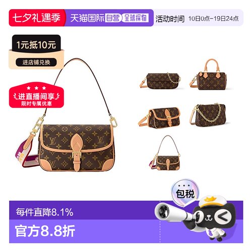 自营欧洲直邮LV/路易威登 经典老花手提单肩斜跨法棍包宋茜同款