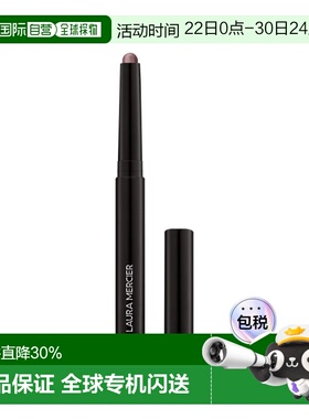 欧洲直邮Laura Mercier罗拉玛希 眼影棒 1.6g 珠光细闪持妆正品