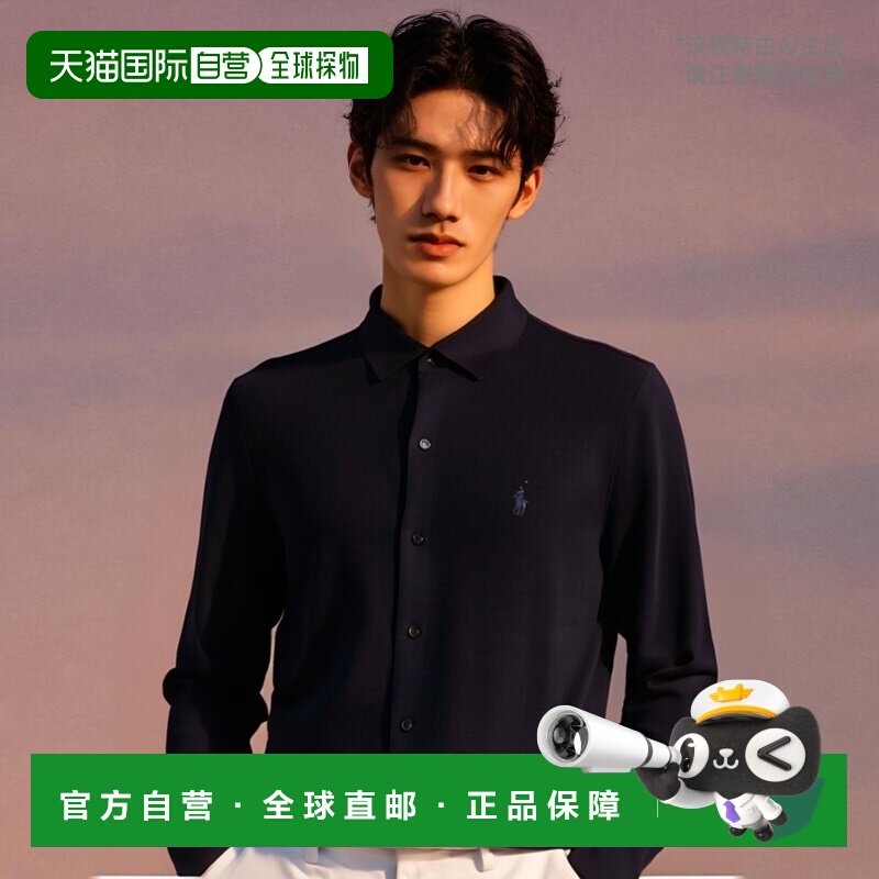 欧洲直邮polo ralph lauren 男士 毛衣针织羊毛