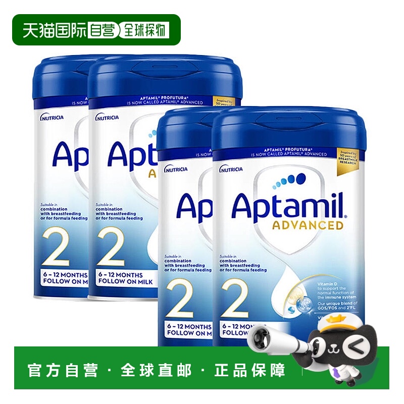 欧洲直邮英国药房新版爱他美白金版2段婴儿奶粉6-12个月*4新款