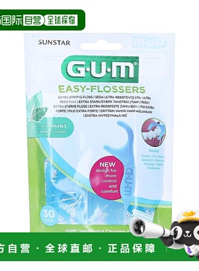 欧洲直邮Sunstar盛势达一次性牙线棒清洁薄荷味细实用30根/包正品