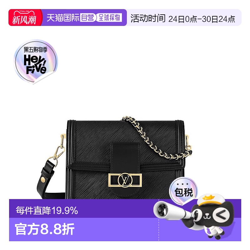 自营Louis Vuitton路易威登LV Dauphine MM女士手袋