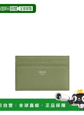 香港直邮Celine 粒面小牛皮卡包 10N763GTH.