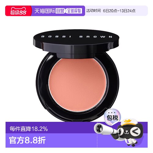 欧洲直邮Bobbi Brown芭比波朗多功能唇膏腮红膏3.8ml滋润服正品