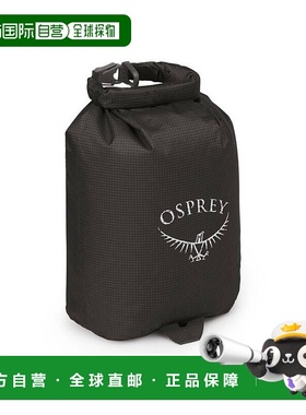 自营欧洲直邮Osprey Ultralight Dry Sack 3 L男女通用黑色尼龙收