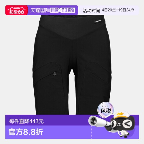 自营欧洲直邮Mammut Assos x Mammut TACTICA 女款 Cargo 短裤 T3