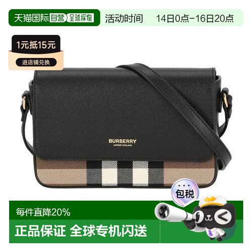 自营欧洲直邮BURBERRY博柏利女士优雅格纹斜挎包/单肩包/双肩包正