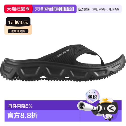 欧洲直邮SALOMON Reelax Break 6.0 凉鞋 中性