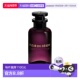 欧洲直邮LV路易威登 花香东方正品 沙漠之馨香水100ml EDP中性香