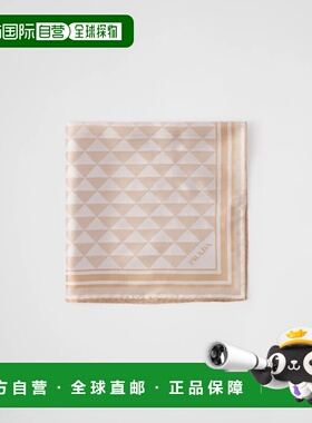 1h可退 欧洲直邮PRADA 普拉达 26春夏 1FF004_2C81_F045Y 女士 丝