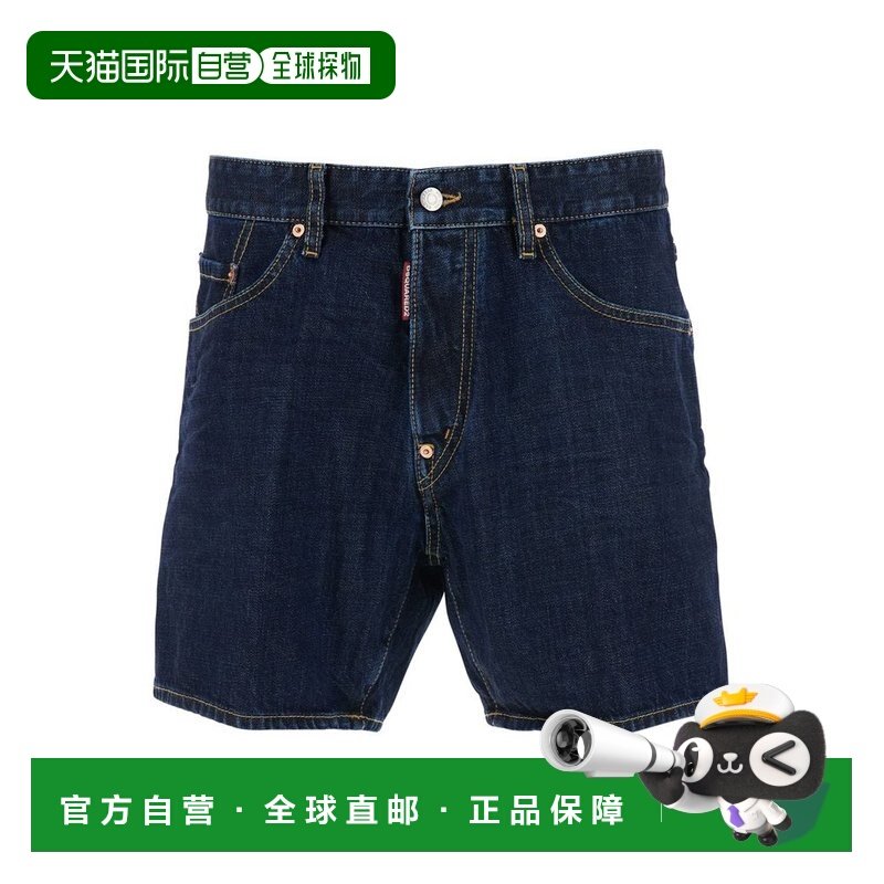 1h可退 香港直邮Dsquared2 二次方 男士 Logo 貼片撞擊色縫線短褲,男装,休闲裤,淘宝优惠券,粉丝福利购,淘宝优惠卷