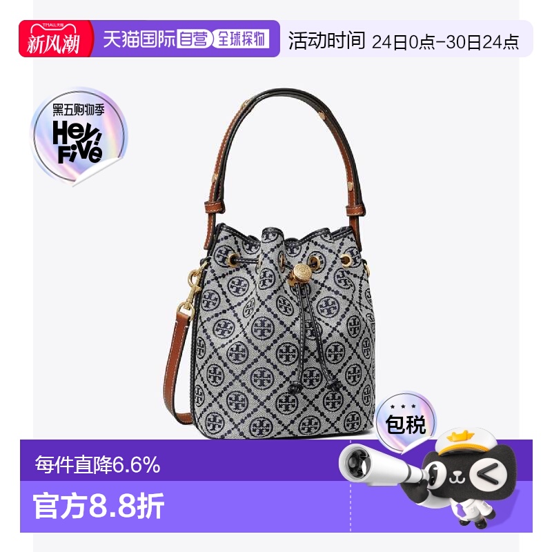 【自营】海外直邮TORY BURCH汤丽柏琦 T Monogram女包水桶包16641