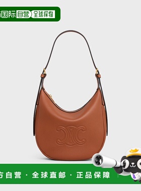 欧洲直邮CELINE赛琳Heloise胜利皮革包小号单肩包斜挎包柔软小