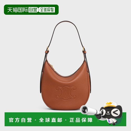 欧洲直邮CELINE赛琳Heloise胜利皮革包小号单肩包斜挎包柔软小