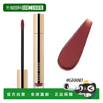 欧洲直邮Bobbi Brown芭比波朗云朵唇霜6ml保湿哑光唇彩口红#正品