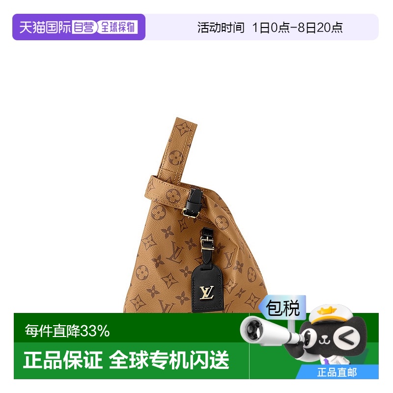 自营 1h可退 Louis Vuitton路易威登LV Atlantis BB女士手袋