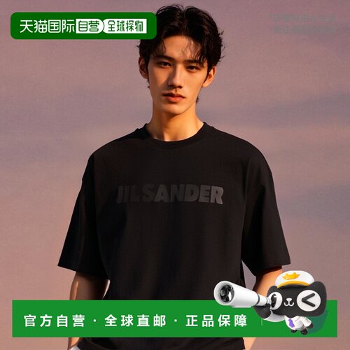 香港直邮1h可退 Jil Sander 吉尔 桑达 男士 短袖T恤 J21GC0168J2
