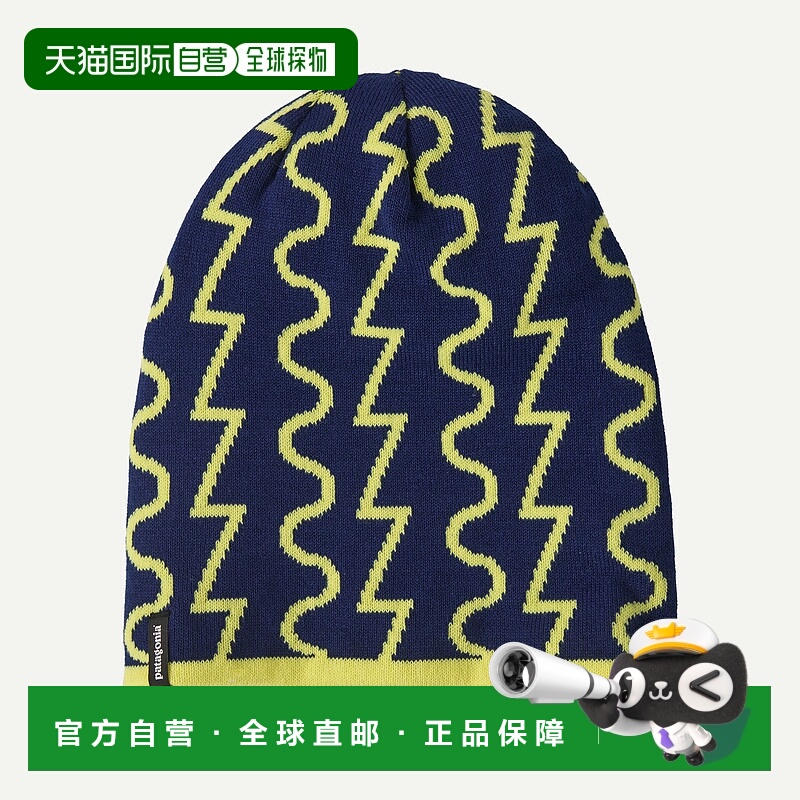 自营欧洲直邮PATAGONIA PowSlayer针织帽毛线帽