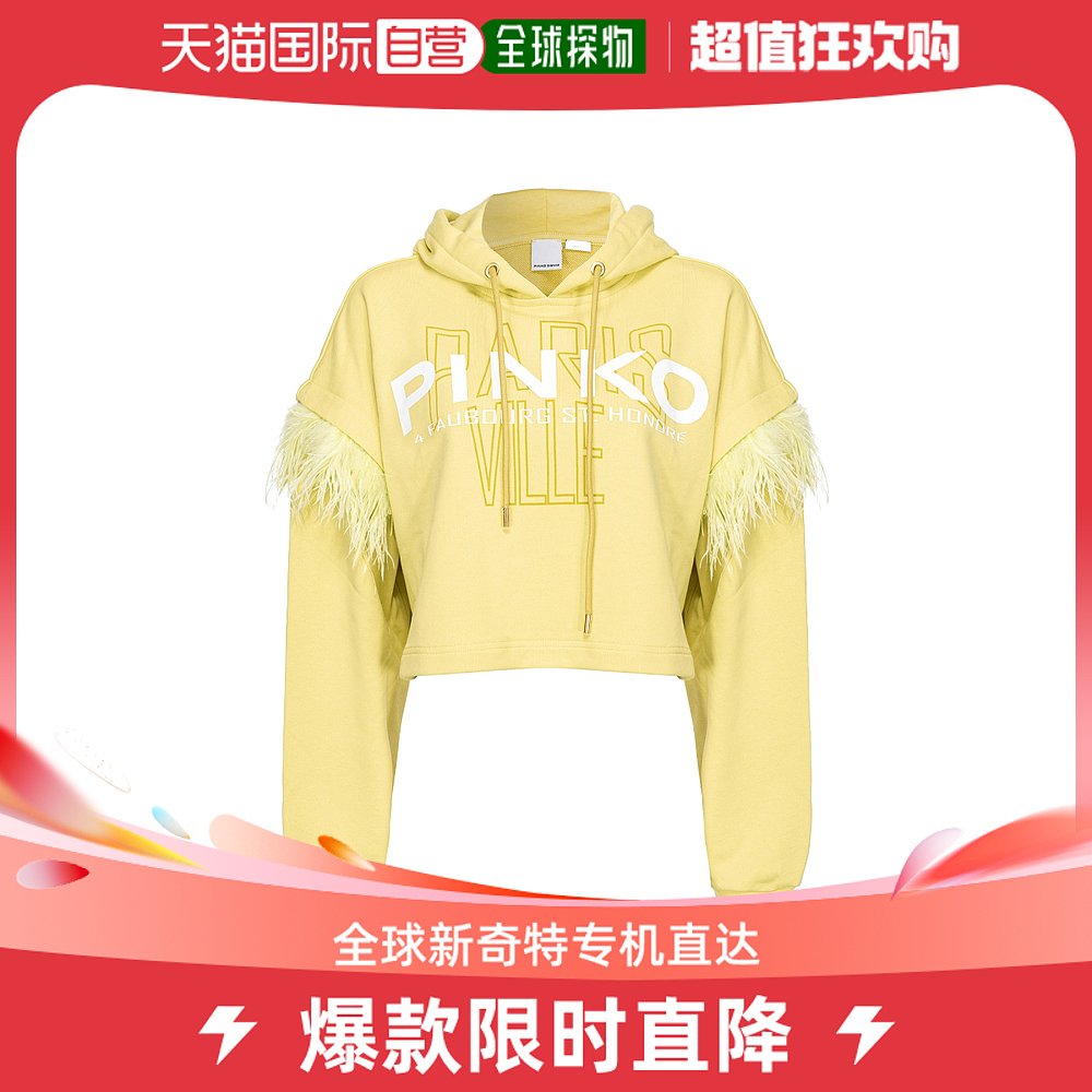 香港直邮Pinko 羽毛装饰卫衣 103129A1LU 女装/女士精品 卫衣/绒衫 原图主图