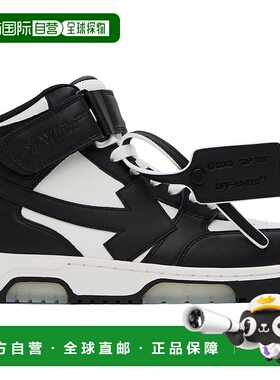 1h可退 香港直邮Off-white 男士 白色 & 黑色 Out Of Office 高帮