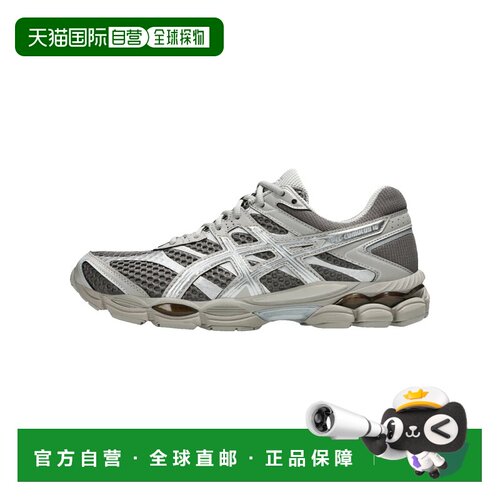 香港直邮Asics亚瑟士GEL-CUMULUS 16女士跑鞋 【付后1h可退】