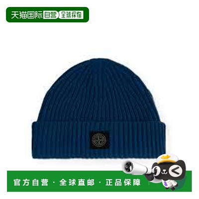 香港直邮STONE ISLAND 男士帽子 K2S15N100002S00C3V0020针织帽