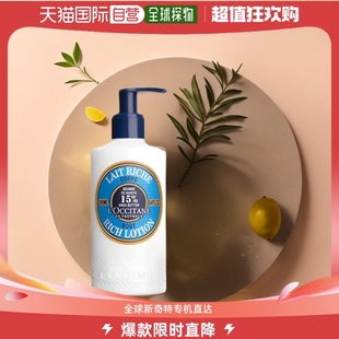 欧洲直邮L‘Occitane欧舒丹乳木果三件套套装 身体乳250ml 护手霜