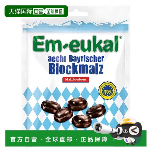欧洲直邮德国药房Em-eukal麦芽润喉糖100g舒缓咽喉呼吸道清新口气