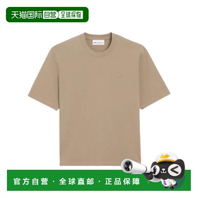 香港直邮Ami Paris 短袖T恤 UTS341726.