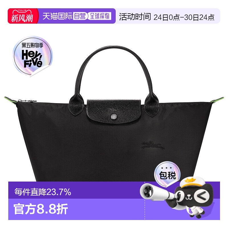 欧洲直邮longchamp珑骧LEPLIAGE女士中号手提包时尚百搭简约正品