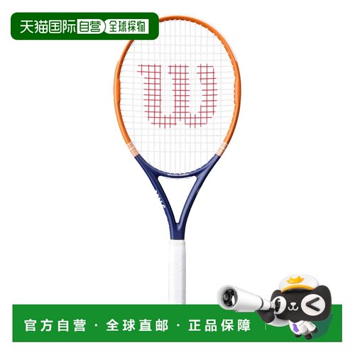 自营欧洲直邮Wilson威尔胜 Roland Garros Equipe HP TNS 球拍男