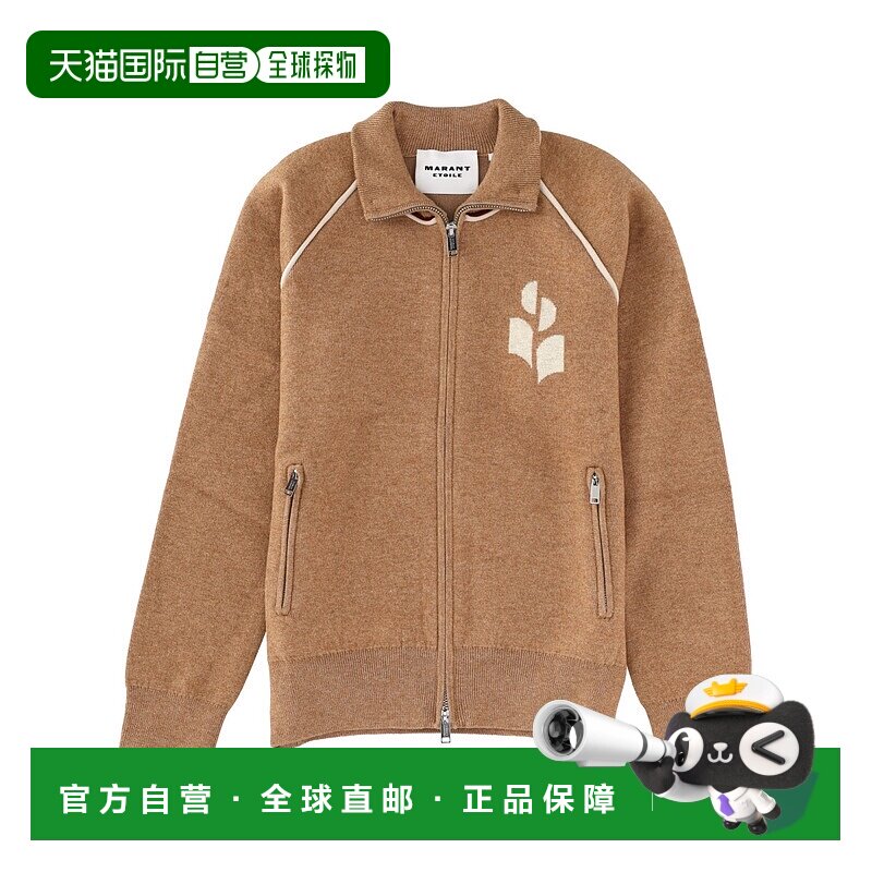 1h可退 香港直邮ISABEL MARANT 女士 