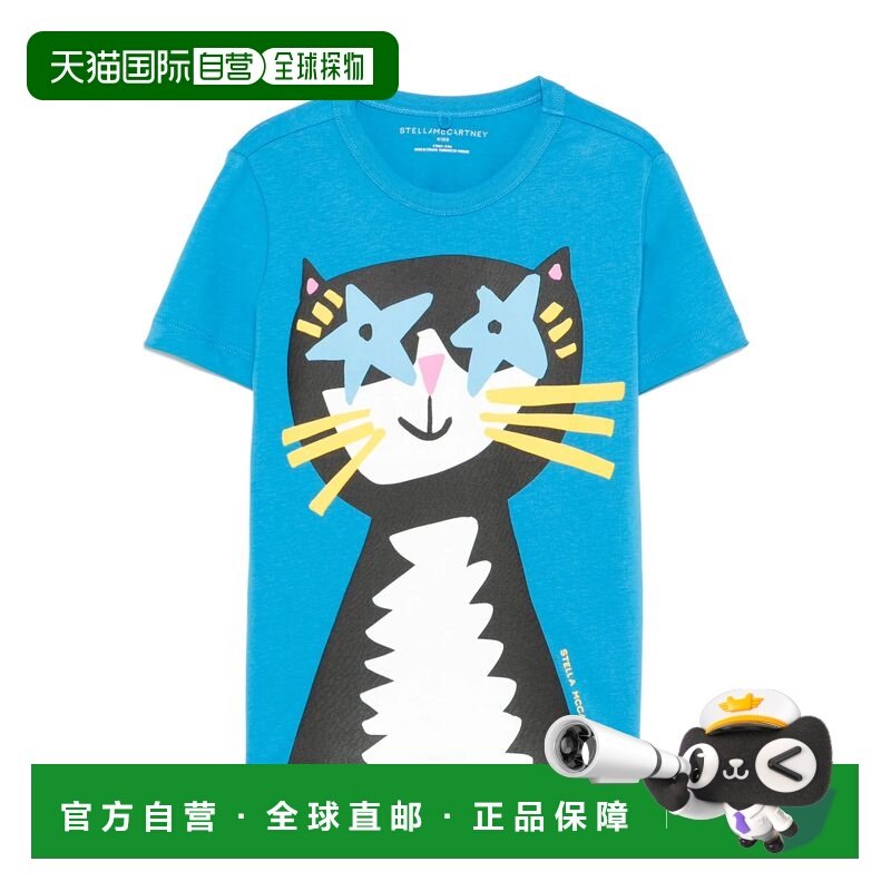 1h可退 香港直邮Stella Mccartney 斯特拉 麦卡特尼 男童 T恤童装,童装/婴儿装/亲子装,T恤,淘宝优惠券,粉丝福利购,淘宝优惠卷