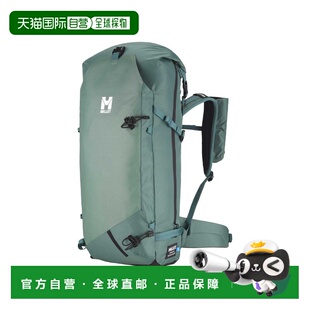 自营欧洲直邮Millet M White瓶绿色尼龙登山背包男女通用