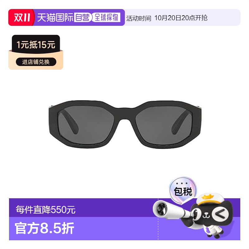 香港直邮Versace范思哲男士时尚潮流日常出行太阳镜秋季徽标黑色