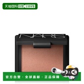欧洲直邮Nars纳斯腮红炫色单色胭脂4.8g提升气色不易脱妆 Luster