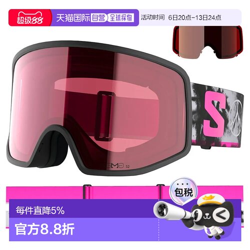 欧洲直邮SALOMON Sentry Pro Sigma 滑雪护目镜 中性