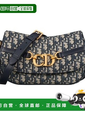 自营1h可退 欧洲直邮Dior/迪奥 CD 包 Besace 小号斜挎包手提包
