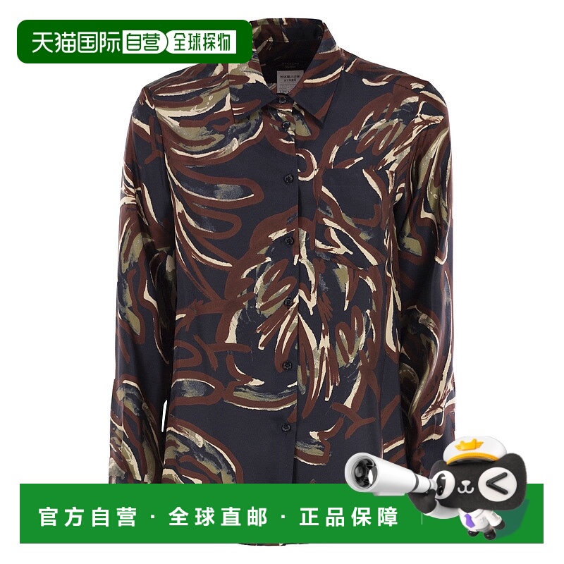 香港直邮Weekend Max Mara 女士 RIVE 印花斜纹布衬衫 2525116062